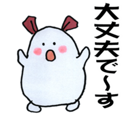 Daily life term of the soft rabbit sticker #6979645
