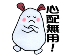 Daily life term of the soft rabbit sticker #6979646
