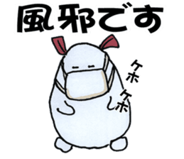 Daily life term of the soft rabbit sticker #6979647