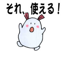 Daily life term of the soft rabbit sticker #6979667