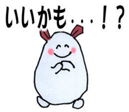 Daily life term of the soft rabbit sticker #6979668