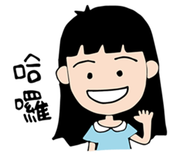 Hi! I'm ChuWooHwa! sticker #6979680