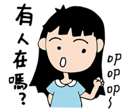 Hi! I'm ChuWooHwa! sticker #6979681