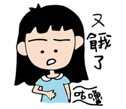 Hi! I'm ChuWooHwa! sticker #6979689