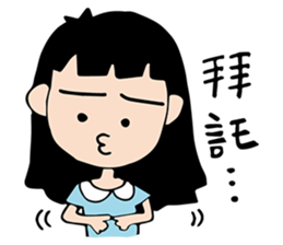 Hi! I'm ChuWooHwa! sticker #6979692