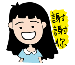 Hi! I'm ChuWooHwa! sticker #6979694