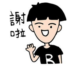 Hi! I'm ChuWooHwa! sticker #6979696