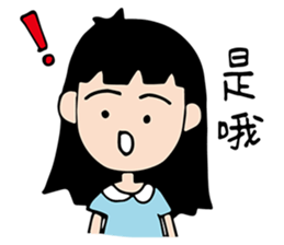 Hi! I'm ChuWooHwa! sticker #6979698