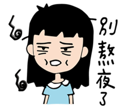 Hi! I'm ChuWooHwa! sticker #6979700