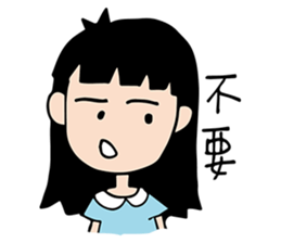 Hi! I'm ChuWooHwa! sticker #6979702