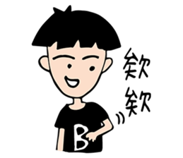 Hi! I'm ChuWooHwa! sticker #6979704