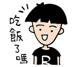 Hi! I'm ChuWooHwa! sticker #6979705