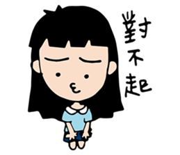 Hi! I'm ChuWooHwa! sticker #6979706