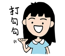 Hi! I'm ChuWooHwa! sticker #6979711