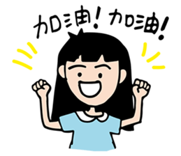 Hi! I'm ChuWooHwa! sticker #6979712