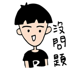 Hi! I'm ChuWooHwa! sticker #6979715