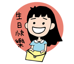 Hi! I'm ChuWooHwa! sticker #6979716