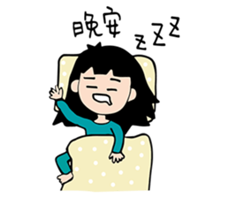 Hi! I'm ChuWooHwa! sticker #6979717