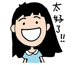 Hi! I'm ChuWooHwa! sticker #6979719