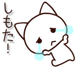 Mie dialect cat2 sticker #6979729