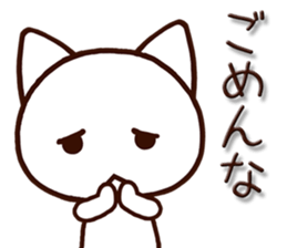 Mie dialect cat2 sticker #6979734