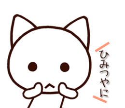 Mie dialect cat2 sticker #6979735