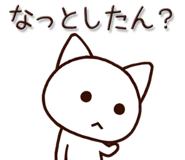 Mie dialect cat2 sticker #6979738