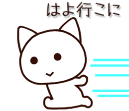 Mie dialect cat2 sticker #6979740