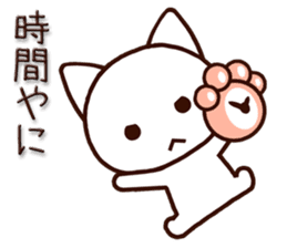 Mie dialect cat2 sticker #6979741