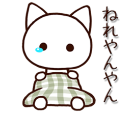 Mie dialect cat2 sticker #6979746