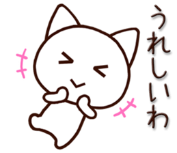 Mie dialect cat2 sticker #6979748