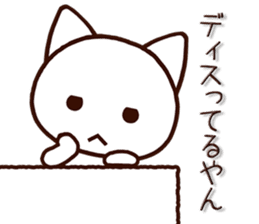 Mie dialect cat2 sticker #6979750