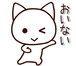 Mie dialect cat2 sticker #6979752