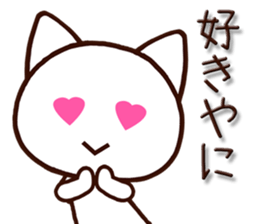 Mie dialect cat2 sticker #6979755