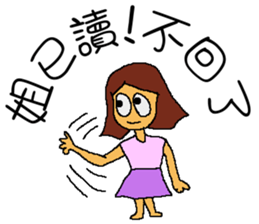 Read girl sticker #6979800