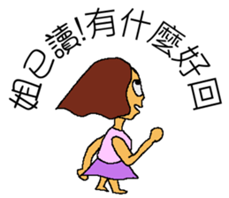 Read girl sticker #6979801