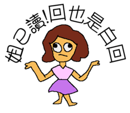 Read girl sticker #6979802