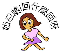 Read girl sticker #6979804