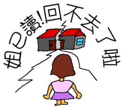 Read girl sticker #6979806