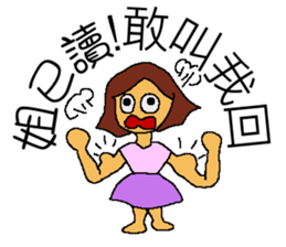 Read girl sticker #6979807