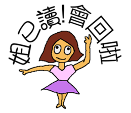 Read girl sticker #6979809