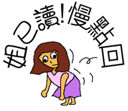 Read girl sticker #6979810