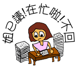 Read girl sticker #6979812