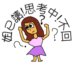 Read girl sticker #6979815