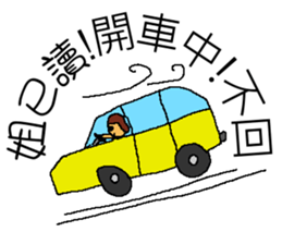 Read girl sticker #6979818