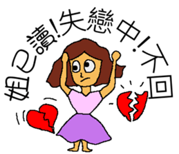 Read girl sticker #6979820