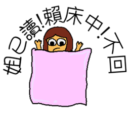 Read girl sticker #6979821