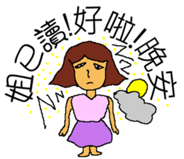 Read girl sticker #6979823