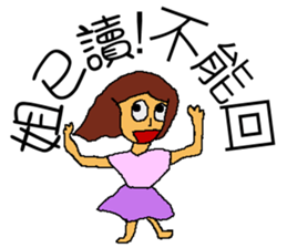 Read girl sticker #6979824