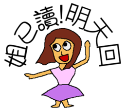 Read girl sticker #6979825